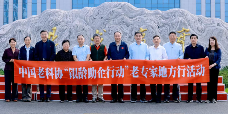老专家光山行.png